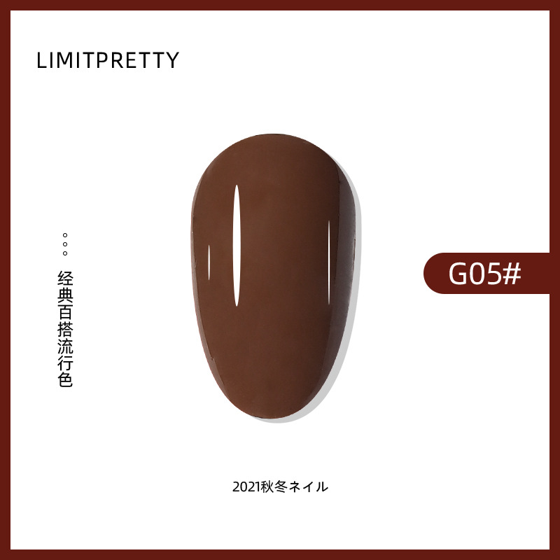 Nuevo caramelo esmalte de uñas pegamento 2022 Otoño e Invierno popular color leche té café cacao blanco champán oro fototerapia pegamento