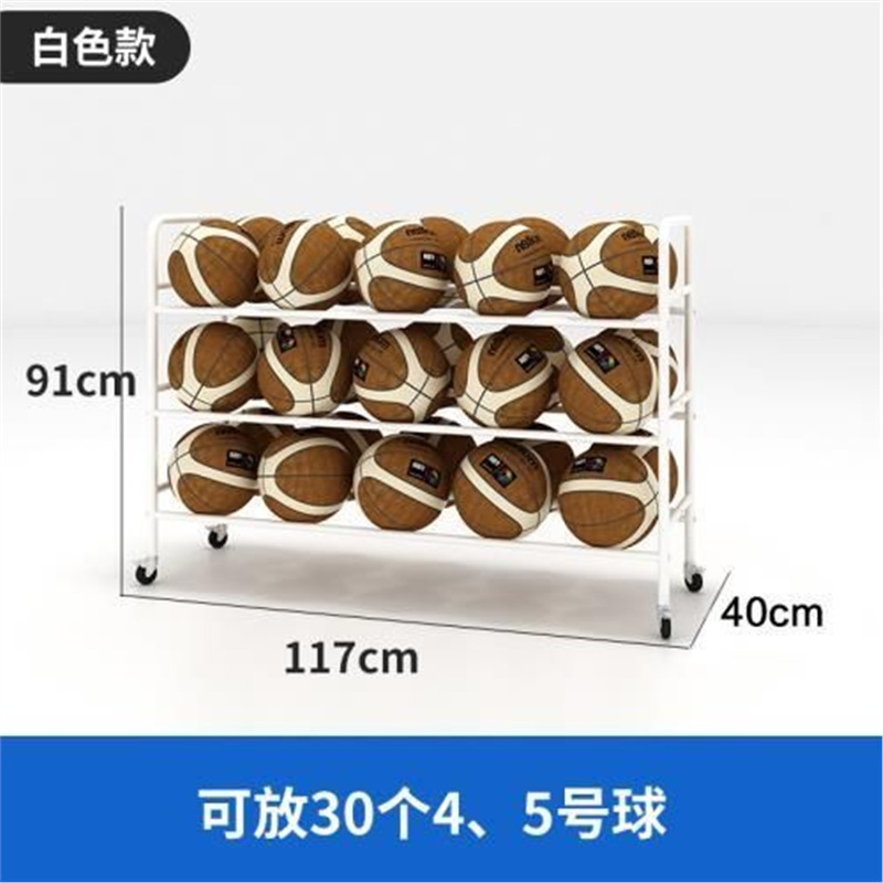幼稚園収納ラックバスケットボールボールラックカートバスケットボールラック子供用モバイルサッカー収納ラックフレームディスプレイラック|undefined
