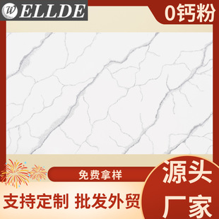 Austin Gray Fish Belly White Customizable Export Wholesale Artificial Quartz Stone Patterned Slab Translucent Stone Material