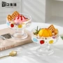 小众高脚甜品酸奶饮品杯