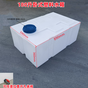 �Ӻ���180����ˮͰ��ʽˮϴ�Cˮ��ʳƷ��pe��ʽ��܇����ˮ��90L