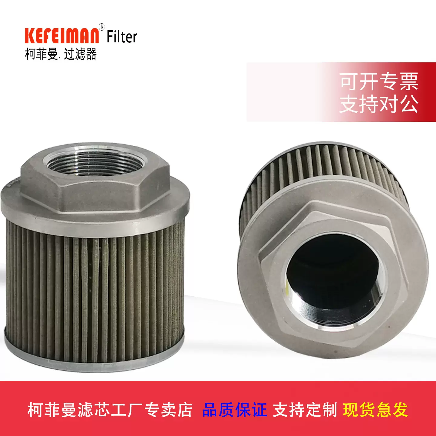 供应挖机石川岛60NS 65NS进油滤芯滤清器铜网