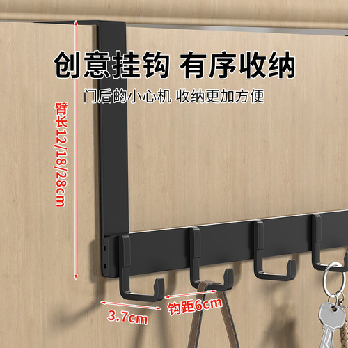 Hookless door behind the hook without drilling, back-mounted clothes hanger, door clothes hanger storage rack, room door wall-mounted clothes hook, extended