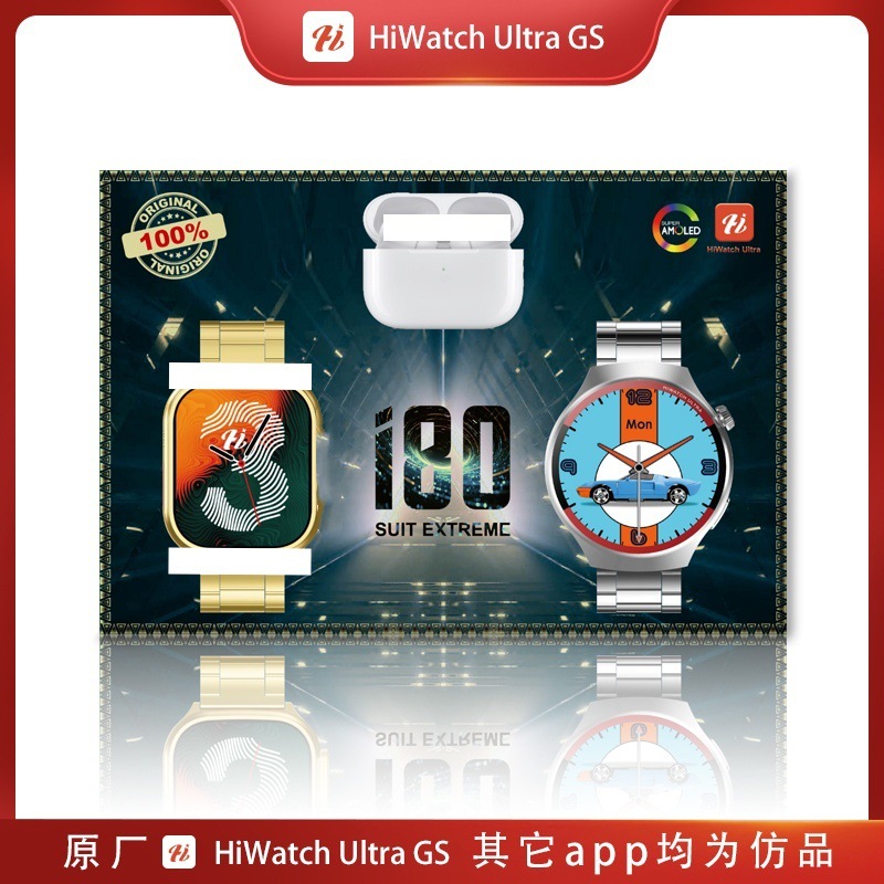 Versión mejorada i70 i80 i90 reloj inteligente conjunto de auriculares Bluetooth 3 relojes 7 correas embalaje anti-falsificación image 4