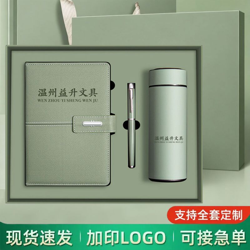 A5 Notebook Thermos Cup Gift Box Set for Business Office Use, Lincoln Buckle Notebook, Customizable Logo Notepad for Enterprises A5 Notebook Thermos Cup Gift Box Set for Business Office Use, Lincoln Buckle Notebook, Customizable Logo Notepad for Enterprises