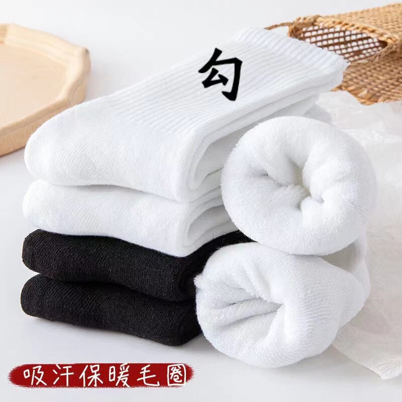 Suwannakesi Socks Hook Long Towel Bottom Men's Socks Medium Short Black and White Thickeneded Thin Basketball Socks