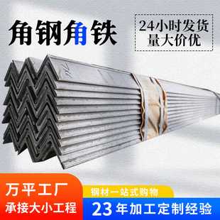 ���l����\���75x75x8x6000mm100x100x10x6000mm�����O���ý��F