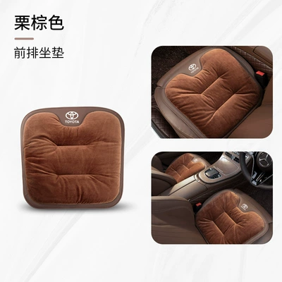 Seat Cover, Seat cushion, seat cover - type-a-flannel-chestnut-brown-toyota-front-row-1-piece