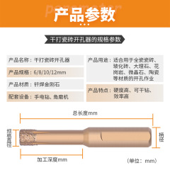 Diamond dry core drill bit for marble vitrified tile full porcelain tile glass drill bit hole saw glass drill