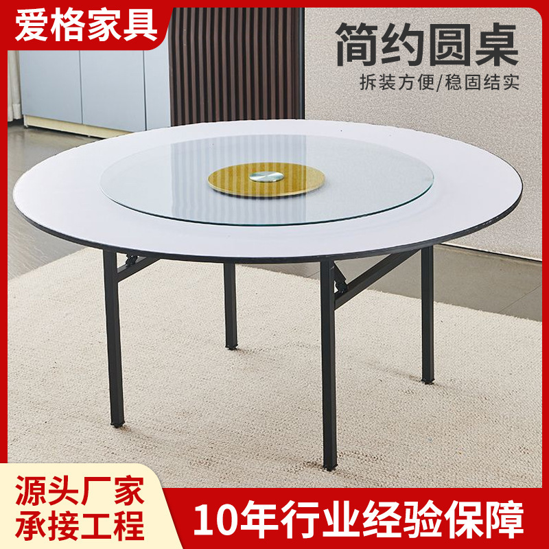 Simple Pvc White Leather Round Table for Home Use, Foldable Dining Table for 10, 15, or 20 People for Hotels and Restaurants Simple Pvc White Leather Round Table for Home Use, Foldable Dining Table for 10, 15, or 20 People for Hotels and Restaurants
