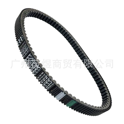 SR Victoria 250/300 – Belt