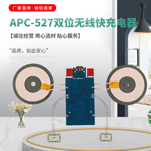 �p15W�pλ�o�����PCBA��Ч�ʎ�����z�y���ܟo����ģ�MAPC-527