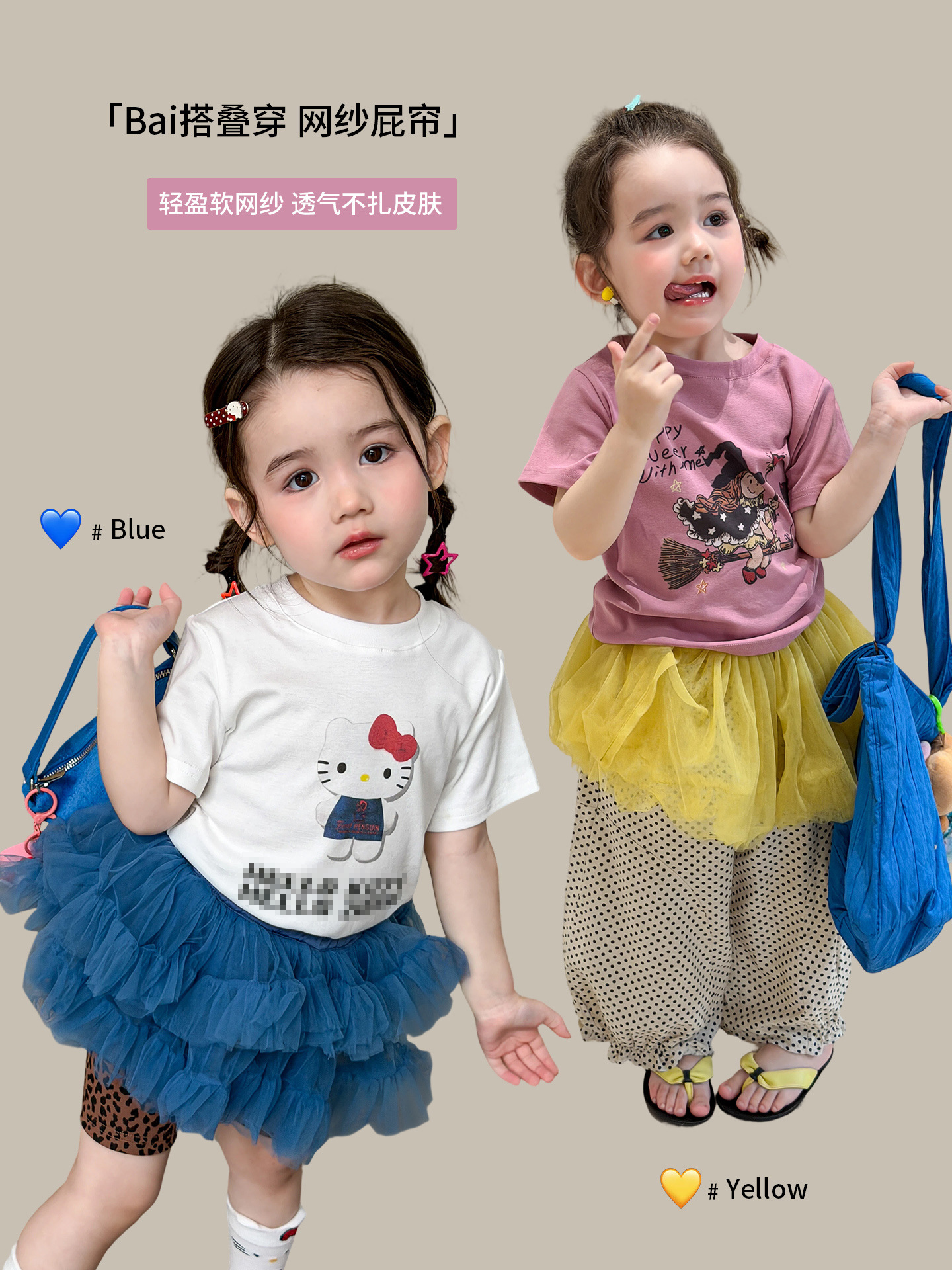 Ropa de azúcar para niños peras de red para niñas falda delgada de verano 2026 falda de pastel para niños falda corta de bebé