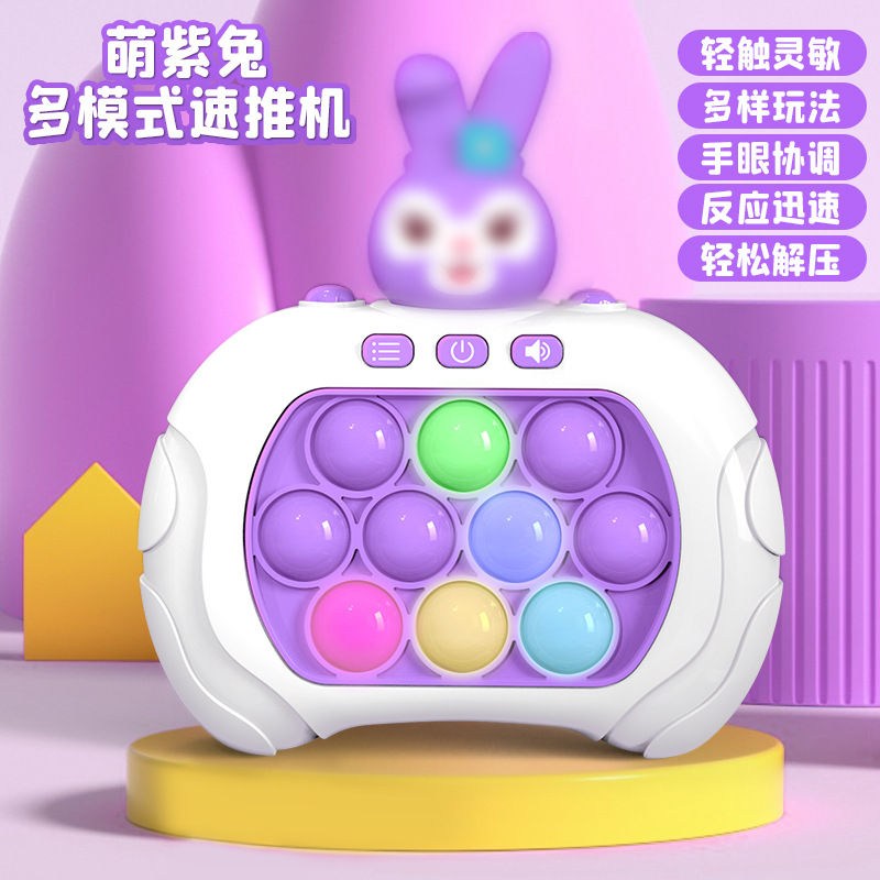 작은 보라색 토끼 [영어 색상 상자]