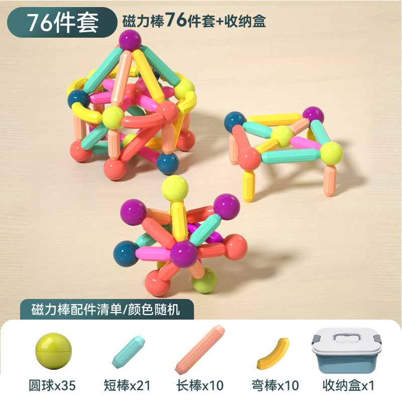 Variedad de barras magnéticas, niños y niñas, 3 años, rompecabezas de inteligencia para bebés, 6 bloques de rompecabezas para niños, juguetes magnéticos ensamblados