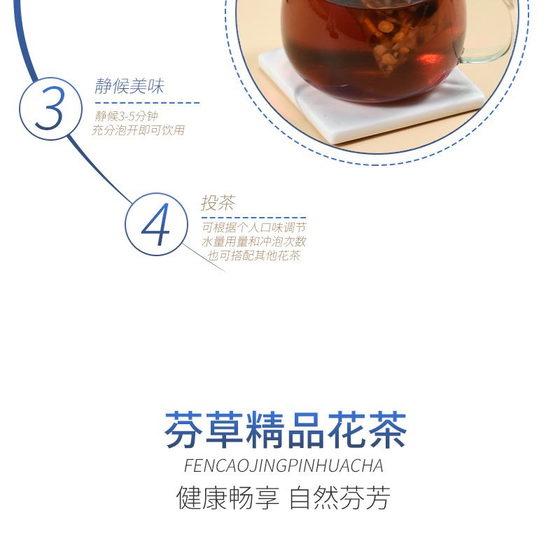 Sour Jujube Seed Poria Lily Tea Bags Suan Zao Ren Fu Ling Cha 120g Evening Wellness Brew in use