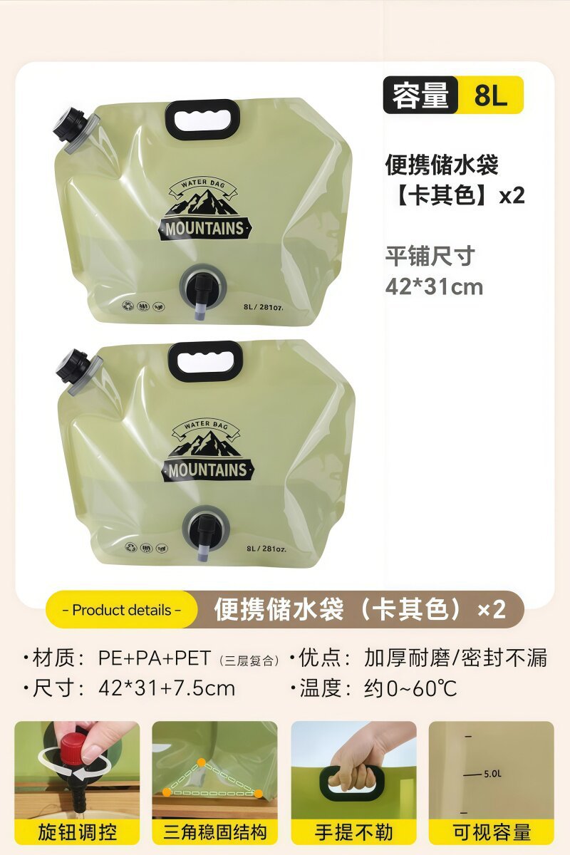 bolsa de almacenamiento de agua portátil al aire libre para equipos de camping de automóviles al aire libre para escalar montaña bolsa de agua de plástico plegable al aire libre
