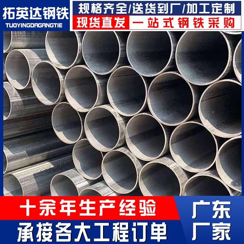 Wholesale In-Stock Q235B Straight Seam Welded Pipe, National Standard Thin-Walled Small Diameter Bright Welded Iron Pipe 4 Points 6m Frame Pipe Wholesale In-Stock Q235B Straight Seam Welded Pipe, National Standard Thin-Walled Small Diameter Bright Welded Iron Pipe 4 Points 6m Frame Pipe