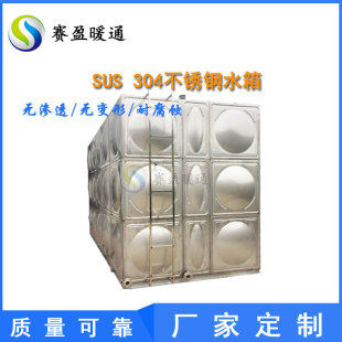 �V���S�����l���P�ƴ��ˮ��SUS304���P�����ˮ�����������ˮ��