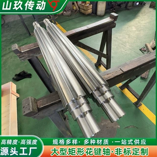 非标矩型花键轴10米加工调质淬火镀层全工艺 一站式矩形花键轴