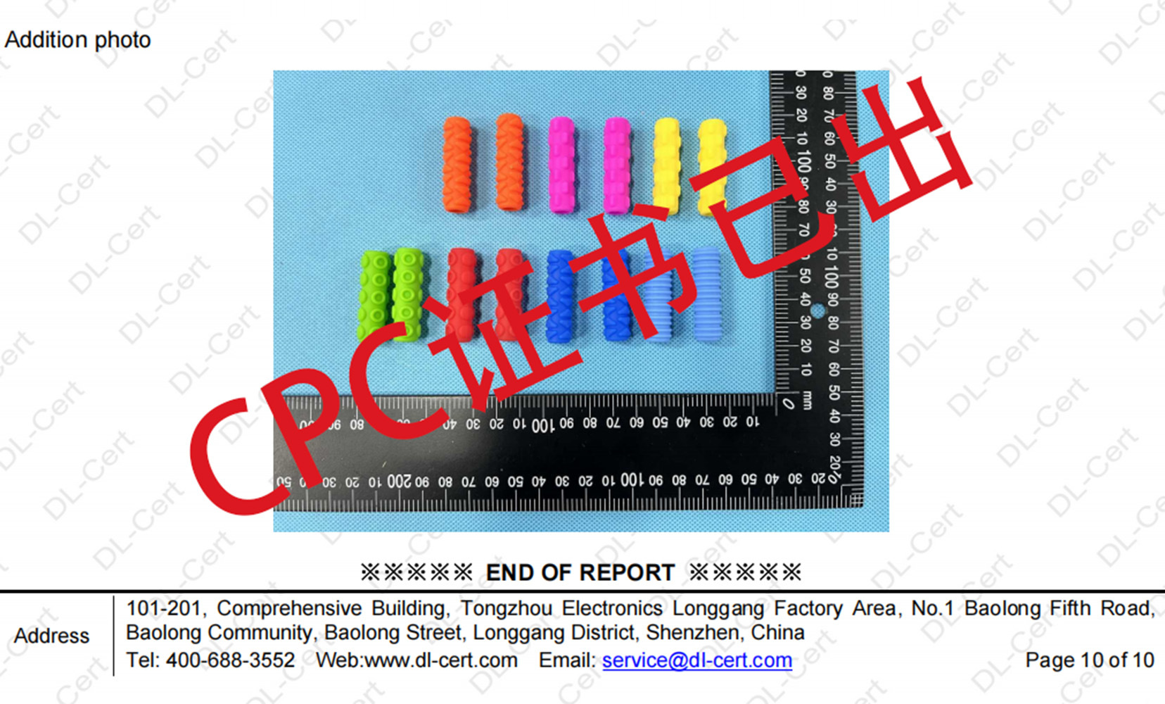 undefined