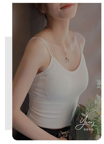 Bottoming shirt, women's camisole, beautiful back sports vest, no rims, tube top underwear, small breast push-up camisole, women's inner wear