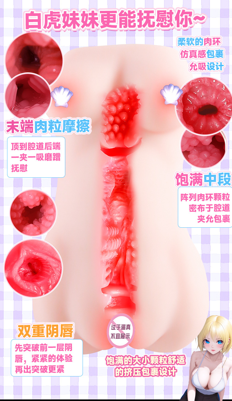 Jiuai Inverted Aircraft Cup Male Masturbation Device Half-Body TPE Doll with Breasts — detail image 20