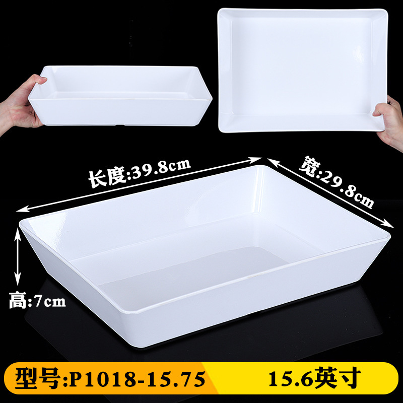 卤水盘卤菜店盘熟食展示盘白色密胺餐具商用熟食凉菜托盘摆件|undefined