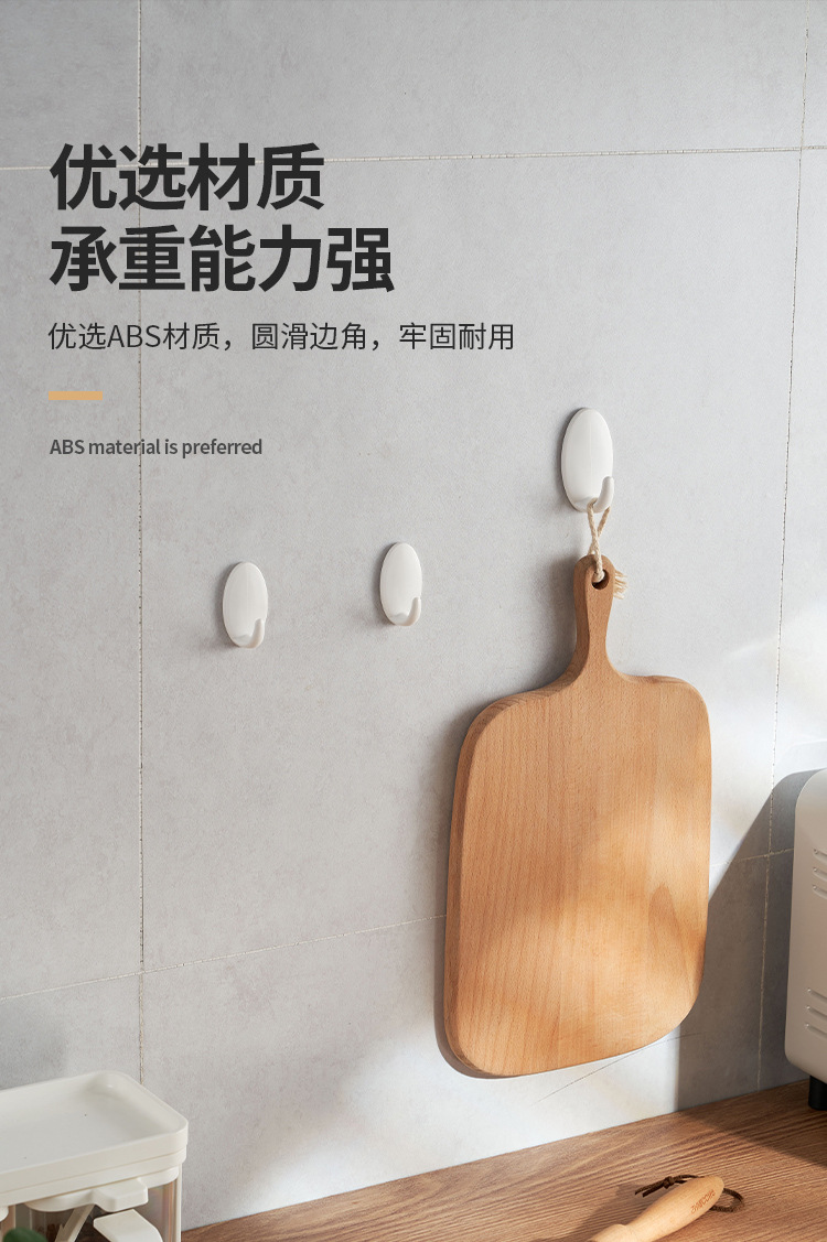 椭圆粘钩 (7).jpg