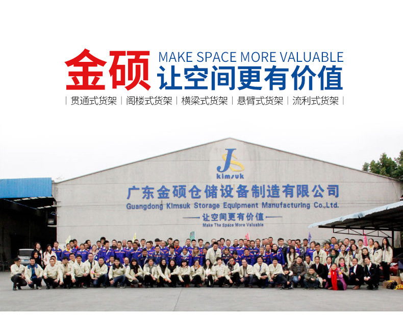 金连硕轻型详情_29.jpg