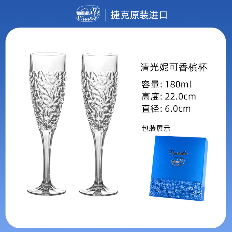 Regalos de negocios prácticos para clientes de importación checa taza de vino conjunto de alta calidad caja de regalo corporativa taza de vino regalo