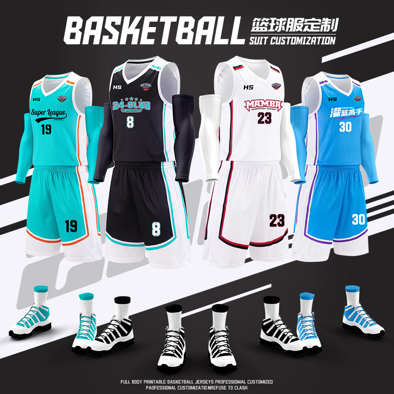American basketball uniform suit adult children training competition vest jersey primary school students youth training camp team uniform