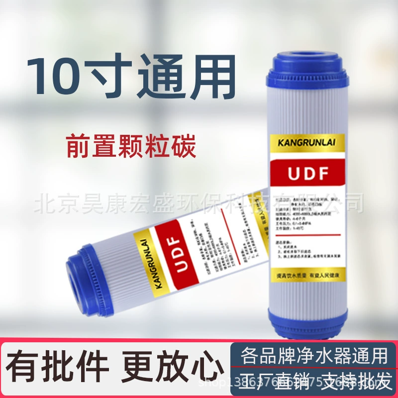 Фильтр для очистителя воды udf кокосовый скорлупа активированный уголь 10-дюймовый домашний очиститель воды прямой фильтр универсальный элемент фильтра