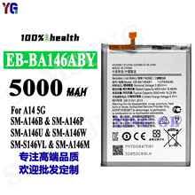 适用于三星A14 5G手机电池EB-BA146ABY大容量5000mah工厂批发外贸