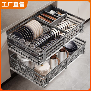 Pull-Out Basket Kitchen Cabinet Storage Drawer-Type Kitchen Cabinet Bowl Rack Double-Layer 304 Stainless Steel Bowl Basket Plus Material