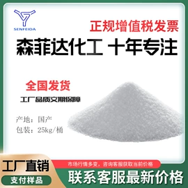 化工中间体;分析试剂;酯