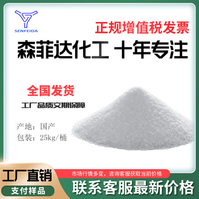 Azelaic CAS#123-99-9 Azelaic acid Plasticizers Food Preservatives Content 99.9% Ren Er