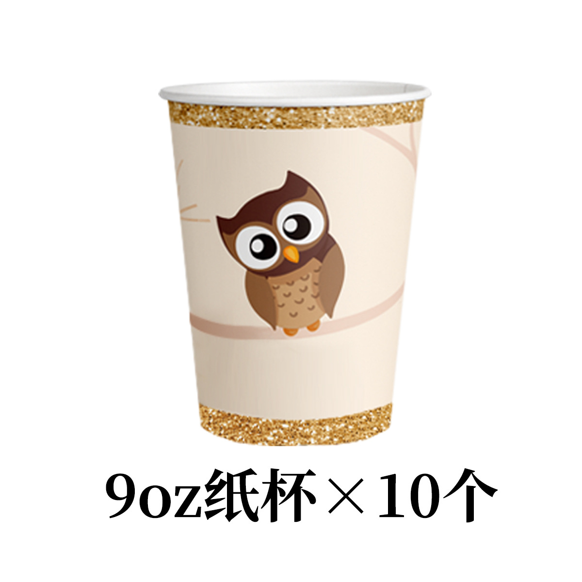 纸杯