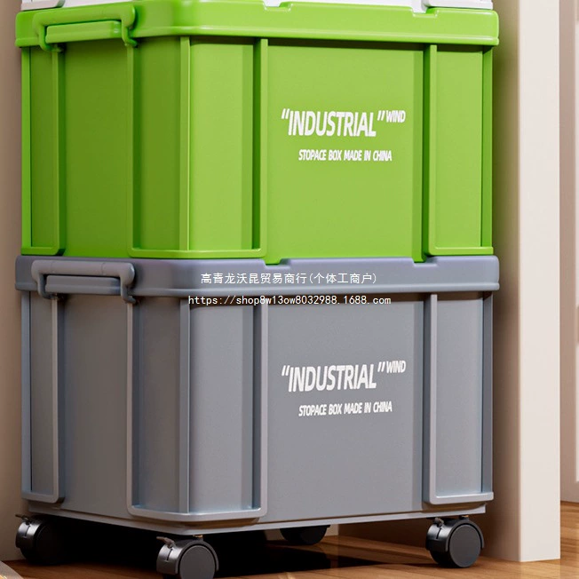 Ящик для хранения студенческого общежития, утолщенный, очень большой автомобильный ящик для хранения книг, одежды, разного товара, ящик для хранения с колесиками