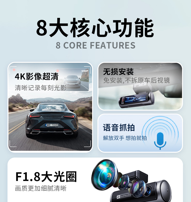 Y front and rear dual recording 4K WiFi connected APP loop recording night vision dashcam