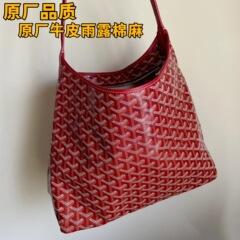 元の工場のピゴヤgoyard犬の歯のカバンのhoboの脇のカバンのトートの大容量の両面の母のショッピングバッグの女性