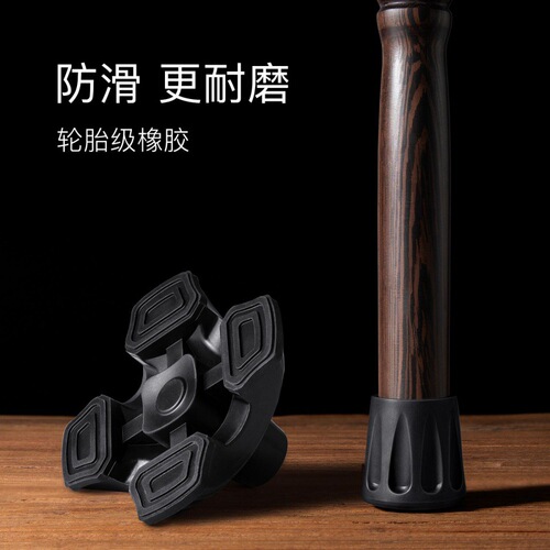 Elderly people's crutches, solid wood one-piece crutch, wooden cane, four-legged faucet, wooden lightweight eight-stick anti-slip mountain climber