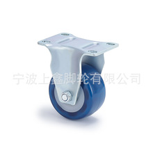厂家供应3寸蓝色平底定向脚轮  承载170KG高强度聚氨酯工业万向轮