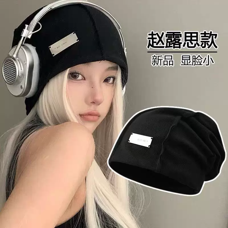 堆堆帽女春秋ins薄款显脸小黑色网红冷帽潮素颜月子帽日系包头帽