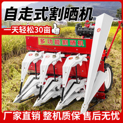 多機能刈払機ハンド式小型小麦刈払機水稲ミントクローバー草谷草芝刈り機