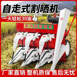 土壤耕整机械;植保机械;收获机械