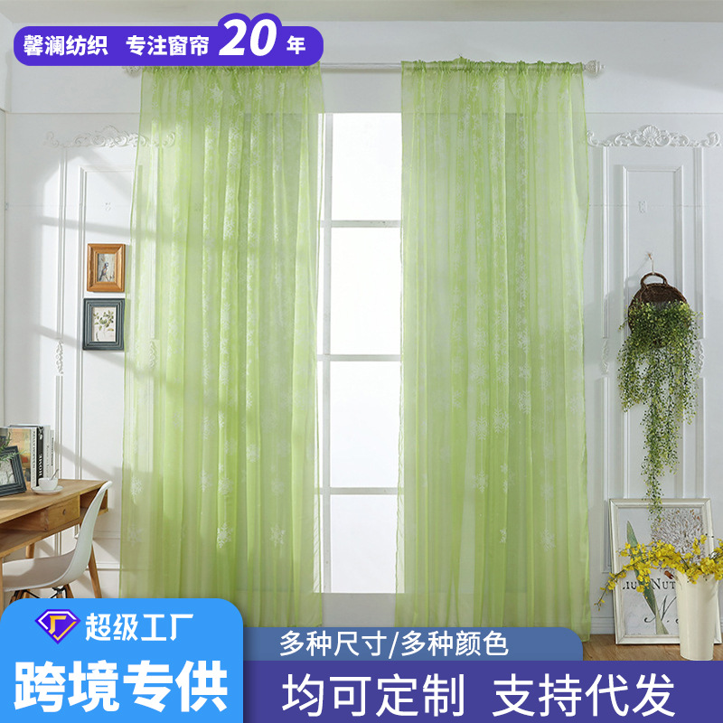 Navidad cortina de balcón opaco aislamiento solar protección solar cortina puente Shaoxing Ke comercio exterior transfronterizo amazónico