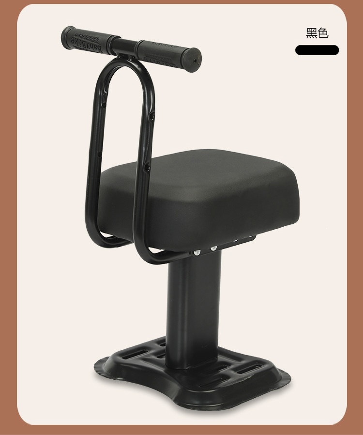 Suitable for electric vehicle child seats, front-mounted electric motorcycles, child safety baby stools, and scooter straps