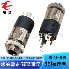 ������ʽ�A���ļ�PJ392L-4P�ٿڶ��C���4�_����4�O3.5���wĸ��