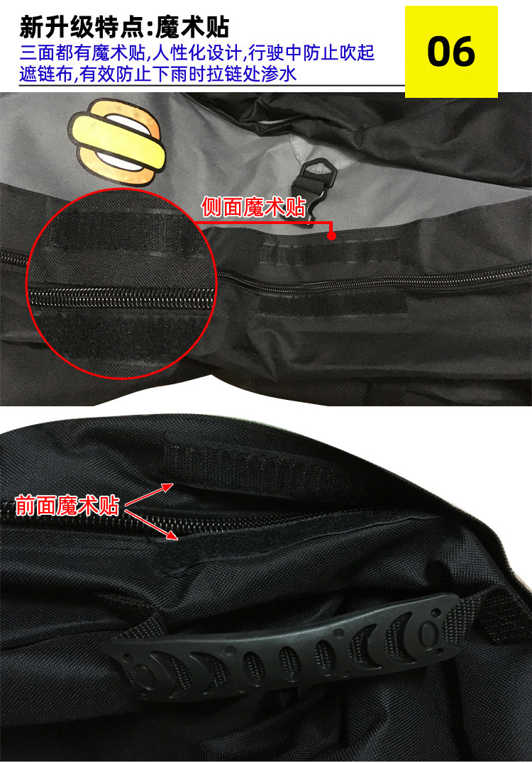 Car Roof Waterproof Luggage Bag, Car Rain Cover, Luggage Box, Luggage Rack, Luggage Frame, Travel Bag, Mesh Pocket, Luggage Net